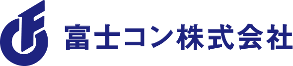 富士コン株式会社